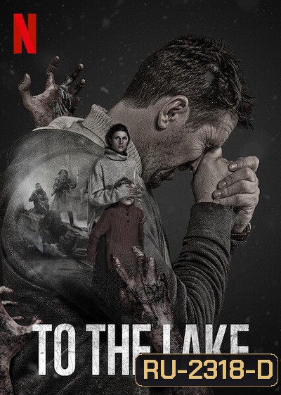 ลี้ภัยเมืองทมิฬ To the Lake (2020) 8 Ep.จบ