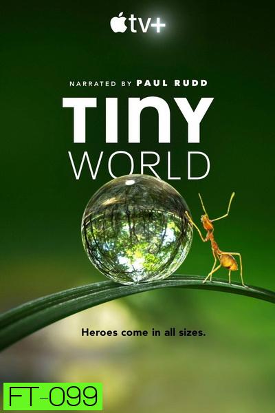 Tiny World 2020 ( EP1-6 ยังไม่จบ อีก 6 ตอนจะมาอีกทีในปีหน้า )