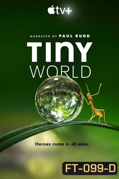 Tiny World 2020 ( EP1-6 ยังไม่จบ อีก 6 ตอนจะมาอีกทีในปีหน้า )