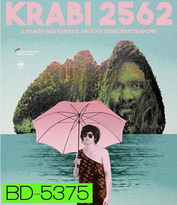 Krabi, 2562 (2019)