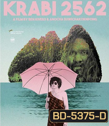 Krabi, 2562 (2019)