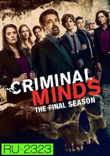 Criminal Minds Season 15 อ่านเกมอาชญากร ปี 15 ( 10 ตอนจบ )