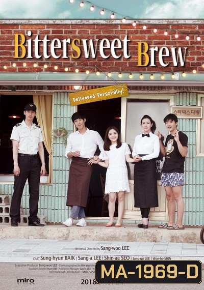 Bittersweet Brew (2016) ร้านกาแฟ สื่อรักด้วยใจ