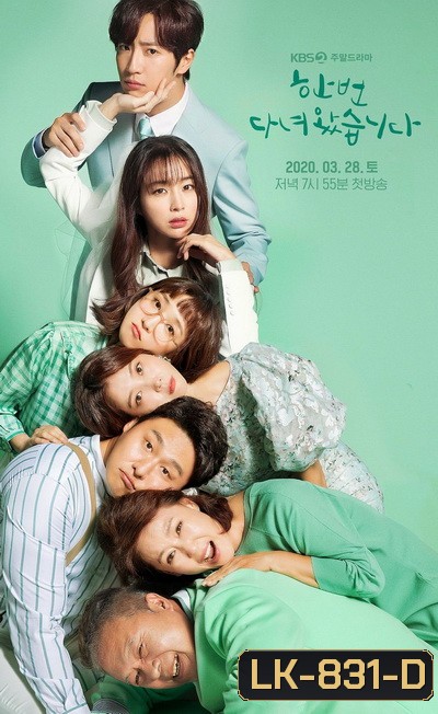 Once Again ชุลมุน...ครอบครัววุ่นรัก (Ep.1-100/End)