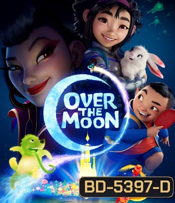 Over the Moon (2020) เนรมิตฝันสู่จันทรา