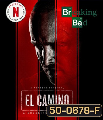 El Camino: A Breaking Bad Movie (2019) เอล คามิโน่: ดับเครื่องชน คนดีแตก