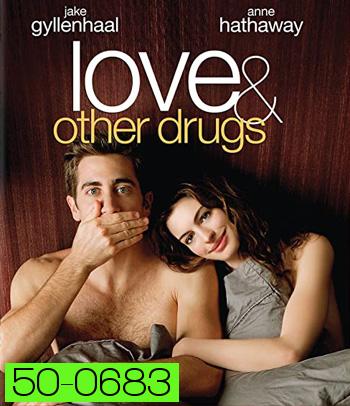 Love & Other Drugs (2010) ยาวิเศษที่ไม่อาจรักษารัก