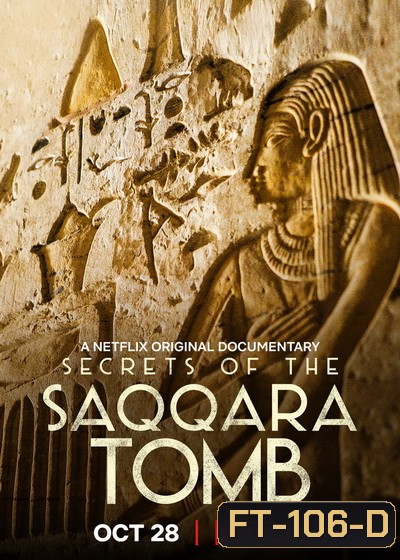 Secrets of the Saqqara Tomb (2020) ไขความลับสุสานซัคคารา