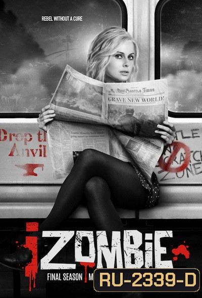 iZombie Season 5 สืบ กลืน สมอง ปี 5 ( 13 ตอนจบ )