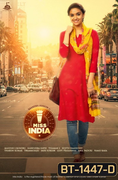 Miss India (2020) มิสอินเดีย