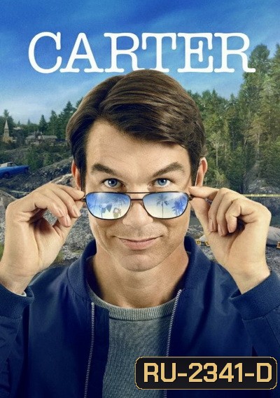 CARTER SEASON 2 คาร์เตอร์ นักสืบนอกจอ ปี 2