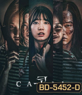 The Call (2020) สายตรงต่ออดีต