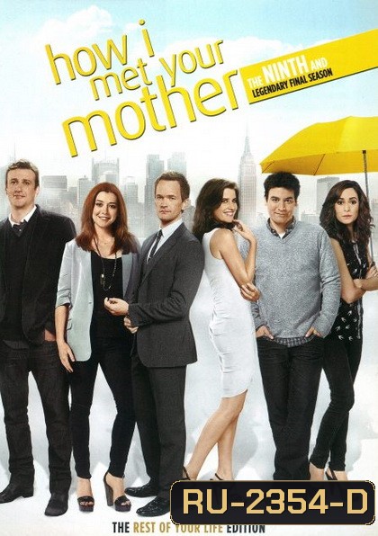 How I Met Your Mother Season 9 (24 ตอนจบ)