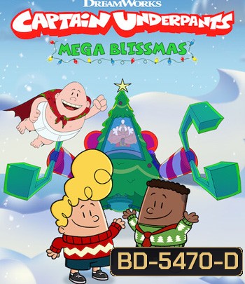 Captain Underpants: Mega Blissmas (2020) กัปตันกางเกงใน เมก้าบลิสมาส