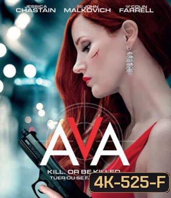 4K - Ava (2020) เอวา มาแล้วฆ่า - แผ่นหนัง 4K UHD