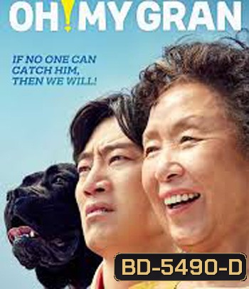OH! My Gran (2020)