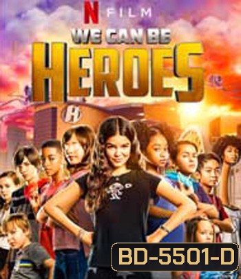 We Can Be Heroes (2020) รวมพลังเด็กพันธุ์แกร่ง