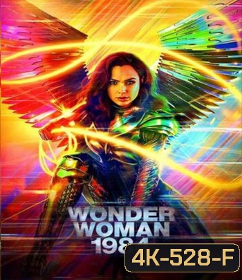 4K - Wonder Woman 1984 (2020) วันเดอร์ วูแมน 1984 - แผ่นหนัง 4K UHD [WW84]