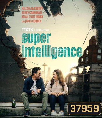 Superintelligence (2020)