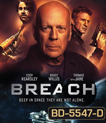 Breach (2020) สมการต้านชีวิต