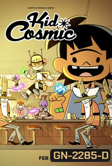 Kid Cosmic 2021 คิด คอสมิก เจ้าหนูพลังจักรวาล ( 10 ตอนจบ )