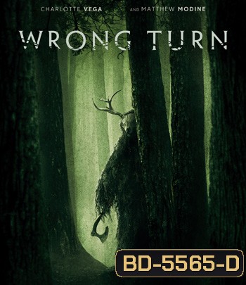 Wrong Turn (2021) หวีดเขมือบคน 8