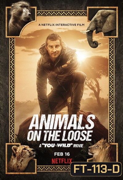 Animals on the Loose A You vs. Wild Movie (2021) ผจญภัยสุดขั้วกับแบร์ กริลส์ เดอะ มูฟวี่