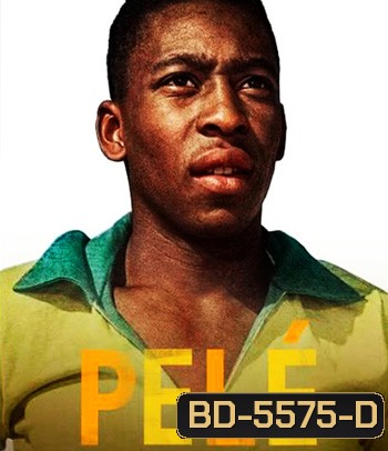 Pel? (2021) เปเล่