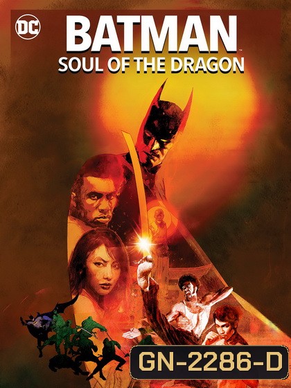 Batman: Soul of the Dragon (2021)