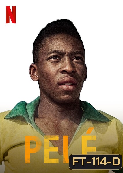 Pel? (2021) เปเล่ []