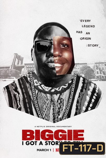 Biggie I Got a Story to Tell (2021) โนทอเรียส บีไอจี: ขอเล่าเอง
