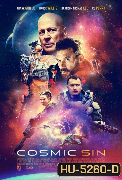 Cosmic Sin 2021 คนอึดลุยเอเลี่ยน