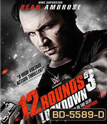 12 Rounds 3: Lockdown (2015)