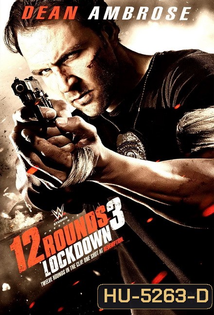 12 Rounds 3 ฝ่าวิกฤติ 12 รอบ Lockdown (2015)