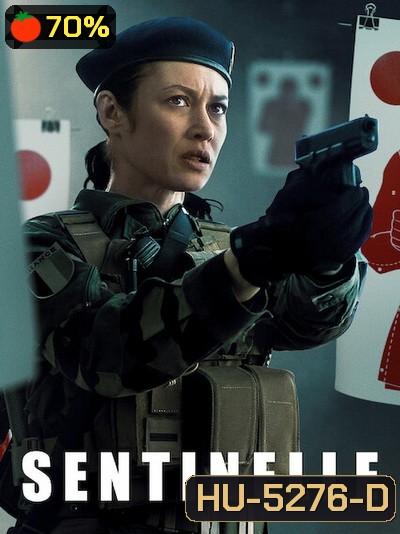 Sentinelle (2021) ปฏิบัติการเซนติเนล