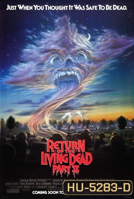 Return Of The Living Dead II ผีลืมหลุม ภาค2 (1988)