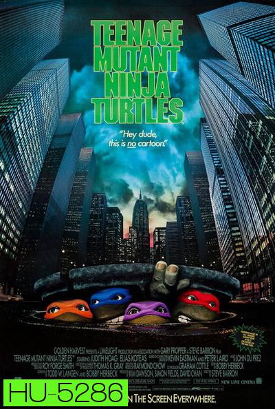 Teenage Mutant Ninja Turtles 1 (1990) ขบวนการมุดดินนินจาเต่า 1