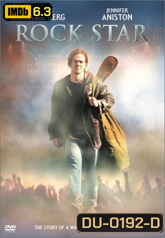 Rock Star หนุ่มร็อคดวงพลิกล็อค