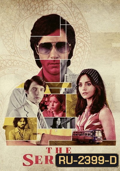 นักฆ่าอสรพิษ The Serpent season 1 ( 8 ตอนจบ )