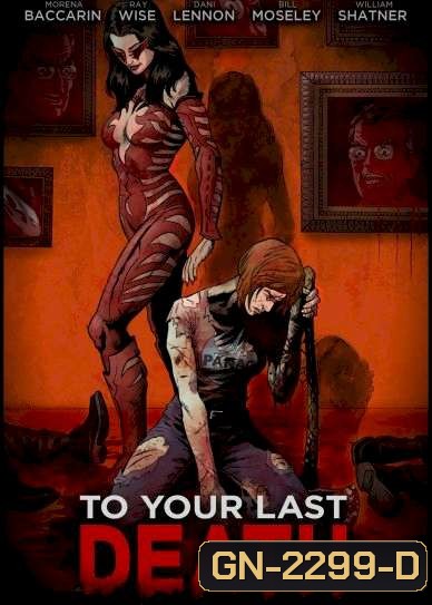 To Your Last Death (2019)