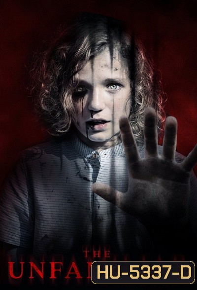 THE UNFAMILIAR (2020)