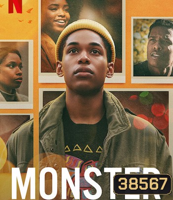 Monster (2021) ปีศาจ