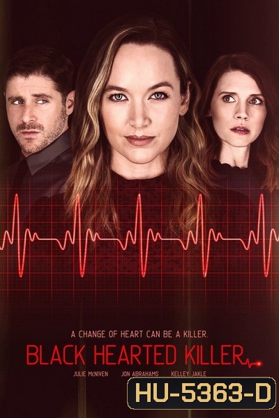 FATAL FLATLINE (2020)