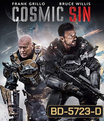 Cosmic Sin (2021) คนอึดลุยเอเลี่ยน