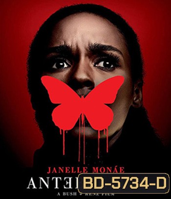 Antebellum (2020) หลอน ย้อน โลก