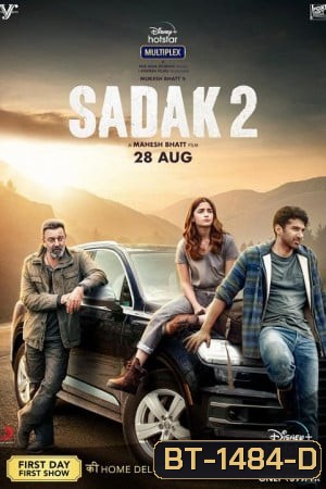 Sadak 2 (2020)