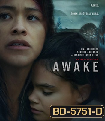Awake (2021) ดับฝันวันสิ้นโลก