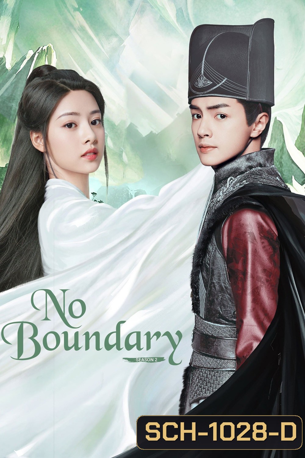 No Boundary Season 2 [2021] คดีปีศาจแห่งเมืองไคเฟิง ภาคสอง ( Ep.01-20 จบ )
