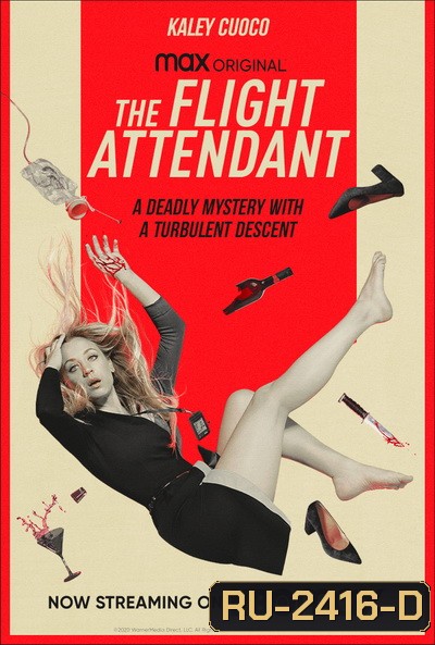 The Flight Attendant ไขปมฆ่ากับนางฟ้าติดปีก