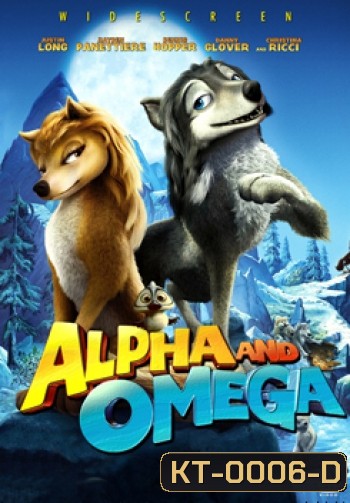 Alpha And Omega 2 เผ่าซ่าส์ ป่าเขย่า